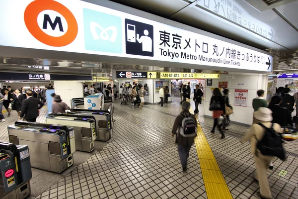 Tokyo Metro — Stock fotografie