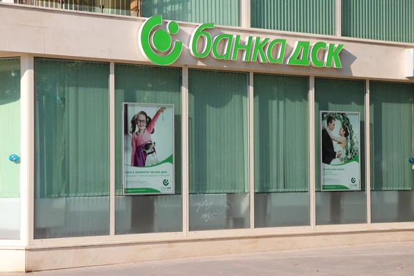 DSK Bank en Bulgaria — Foto de Stock