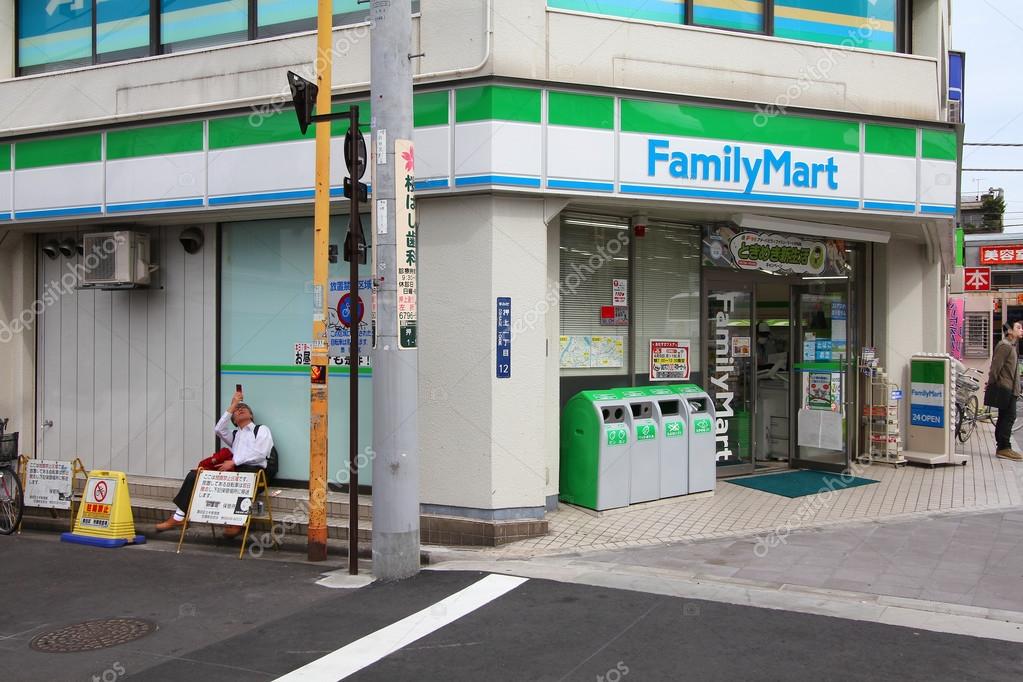 1 Familymart Stock Photos Free Royalty Free Familymart Images Depositphotos 1 Familymart Stock Photos Free Royalty Free Familymart Images Depositphotos