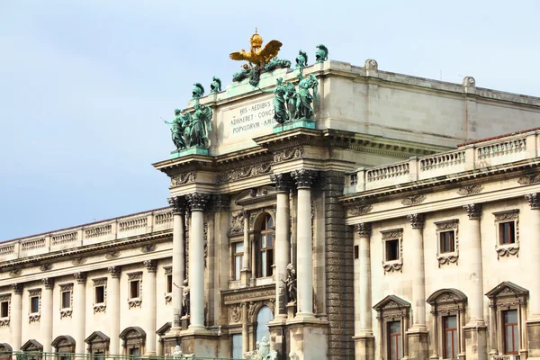 Hofburg — Stock fotografie