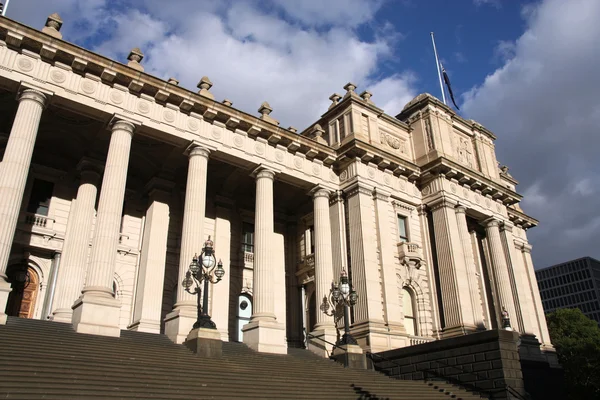 Melbourne - Parlament Wiktorii — Zdjęcie stockowe