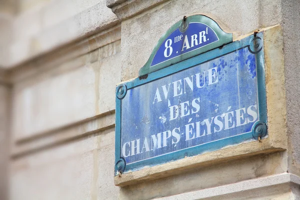 Paris street — Stock Fotó