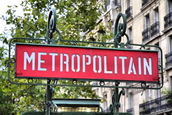 Παρίσι, Γαλλία-ρετρό σημείο του σταθμού του μετρό — Φωτογραφία Αρχείου