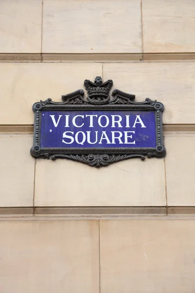 Birmingham - Victoria Square — Stockfoto