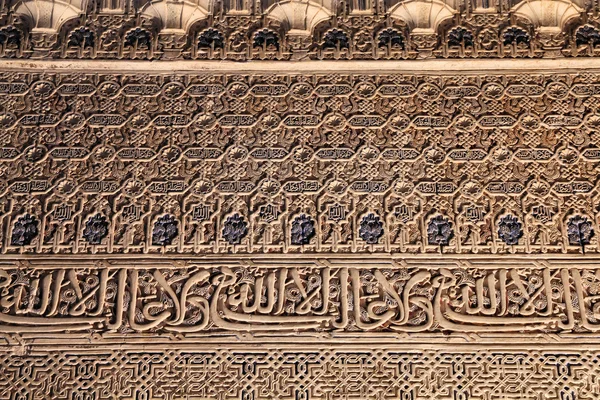 Alhambra — Stok fotoğraf