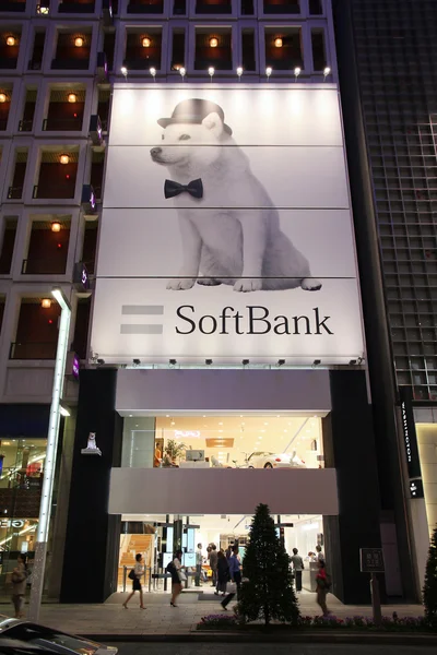 SoftBank — Stock Fotó
