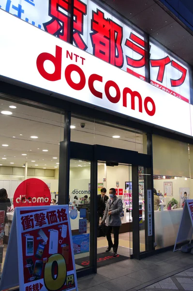 NTT Docomo — Fotografia de Stock