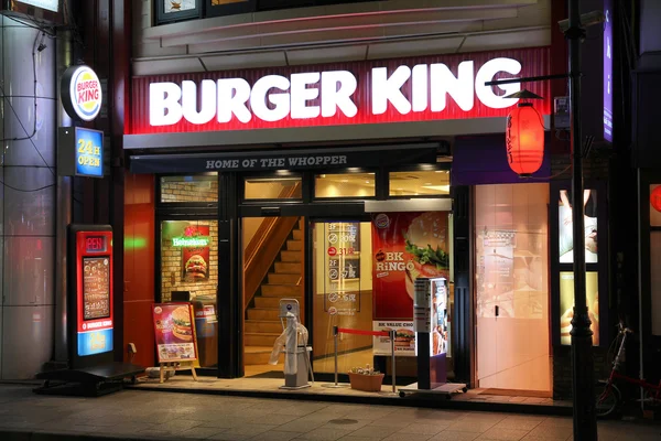 Burger King — Stok fotoğraf