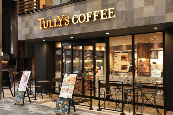 Kahve tully — Stok fotoğraf