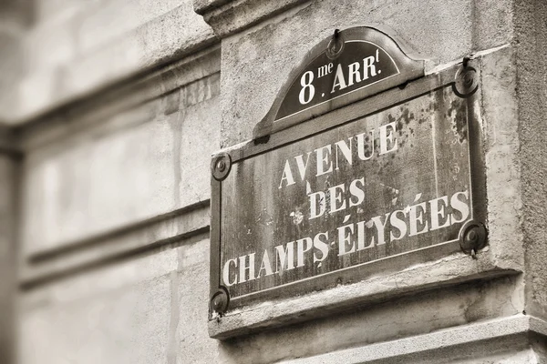 Paris - Campeões Elísios — Fotografia de Stock