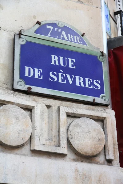 Rua Paris — Fotografia de Stock