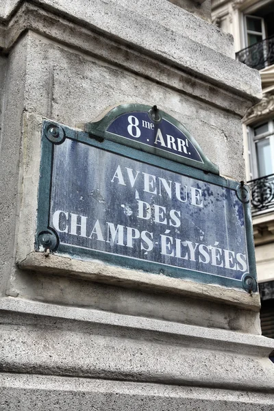 Paříž - champs elysees — Stock fotografie