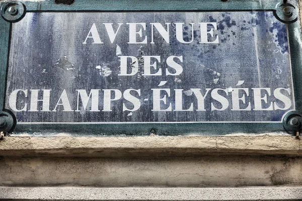 Parigi - Champs Elysées — Foto Stock