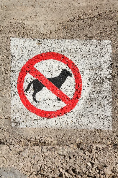 Kein Hunde-Schild — Stockfoto