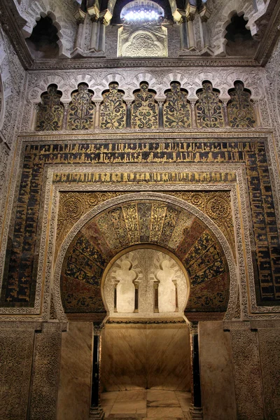 Mezquita — Foto Stock