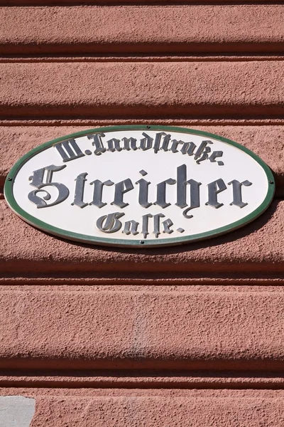 Wiener Straße — Stockfoto