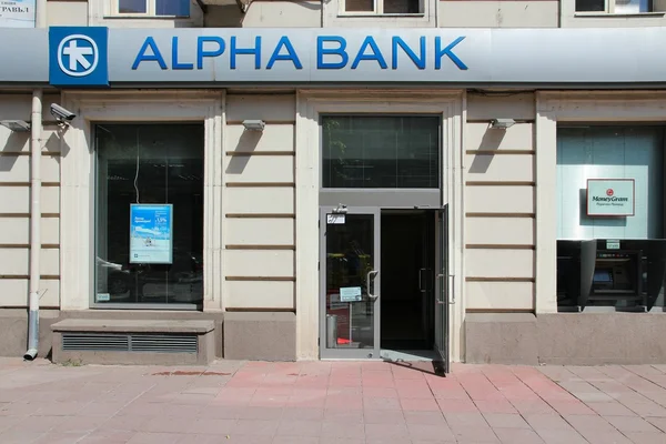 Alpha Bank, Bulgaria — Stock Photo, Image