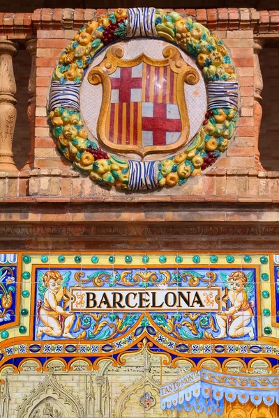 バルセロナ — ストック写真