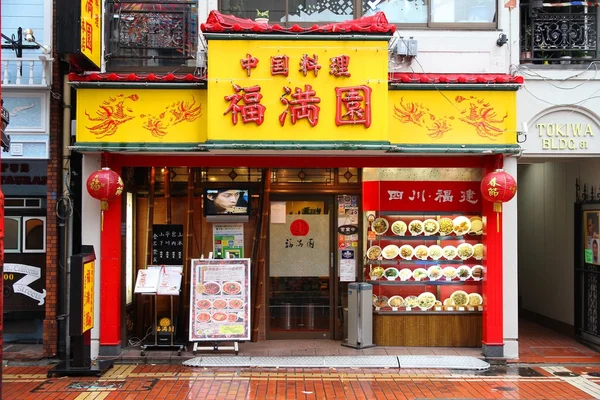 Ristorante cinese in Giappone — Foto Stock