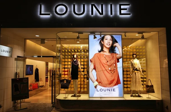 Boutique Ginza - Lounie —  Fotos de Stock