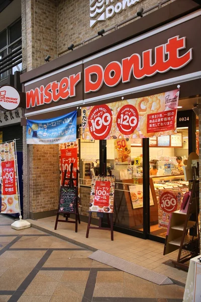 Donut shop — Stock Photo, Image
