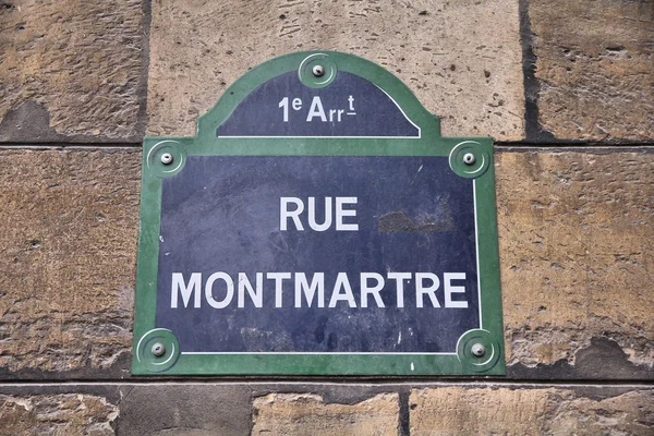 Rua Paris — Fotografia de Stock