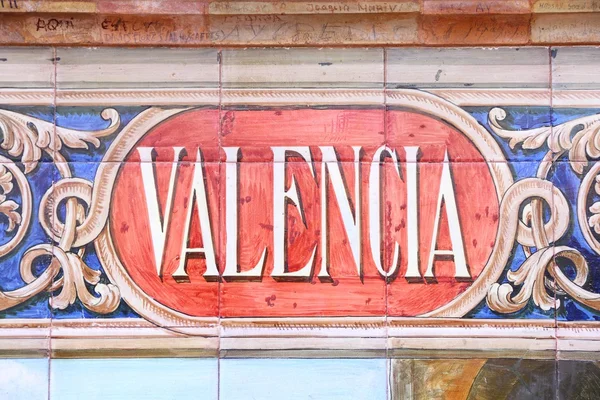 Valencia — Foto Stock