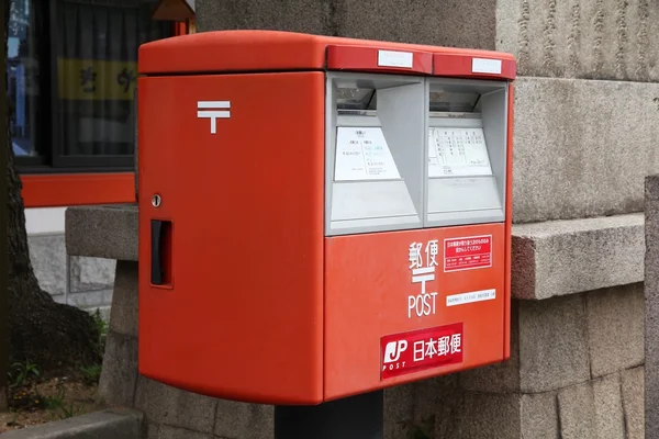 Japán Post — Stock Fotó