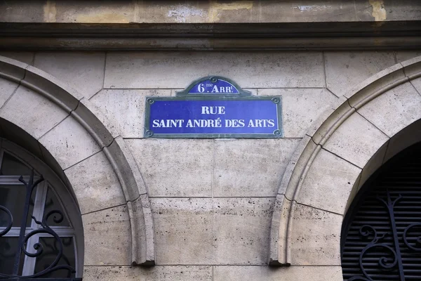 Paris street — Stock Photo, Image