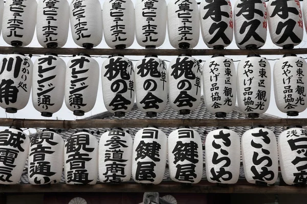 Japanse papieren lantaarns — Stockfoto