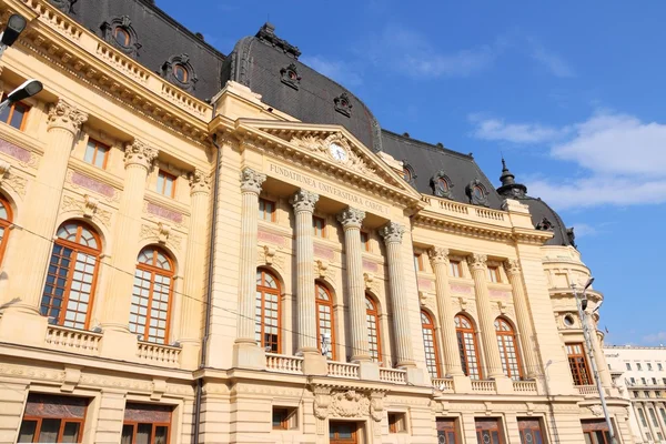 Biblioteka Uniwersytecka w centrum. — Zdjęcie stockowe