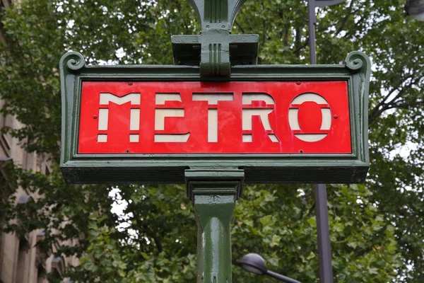 巴黎， 法国 - 复古地铁站标志 — 图库照片