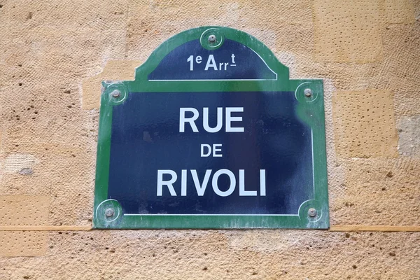 Rue à Paris — Photo