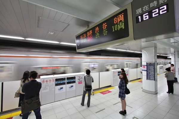 Metro de Tokio — Foto de Stock