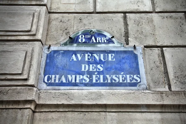 Champs Elysees caddesi Champs Elysées — Stok fotoğraf
