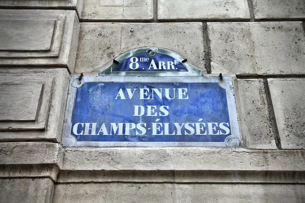 Champs-Élysées-n — Stock Fotó