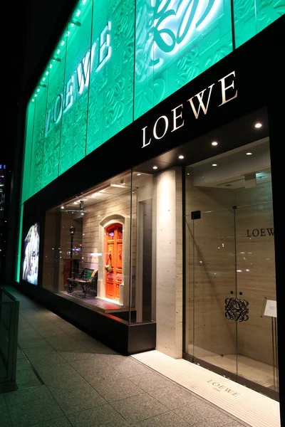 Tienda de moda Loewe — Foto de Stock