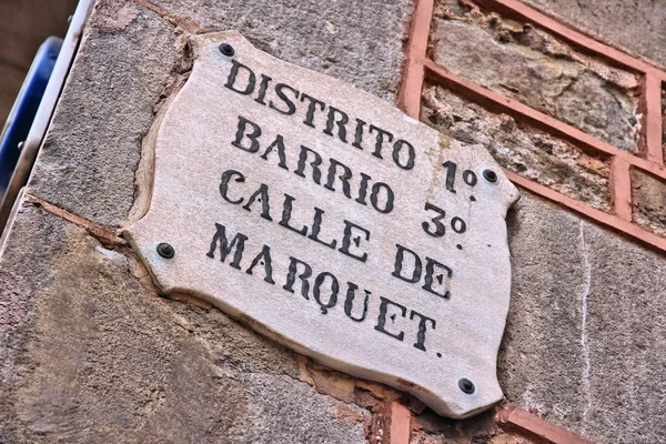 バルセロナの通り — ストック写真