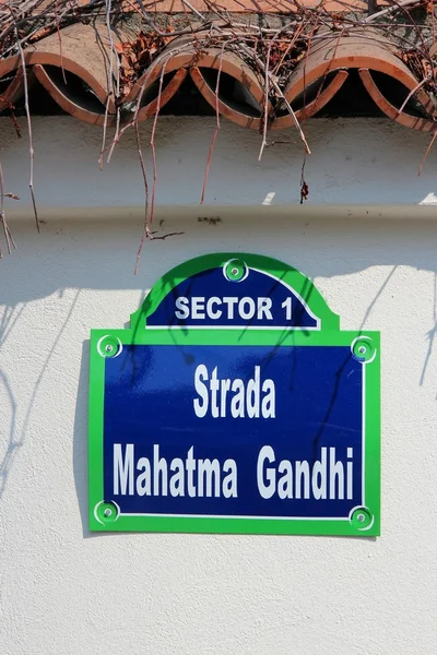 Mahatma Gandhi street — Stockfoto