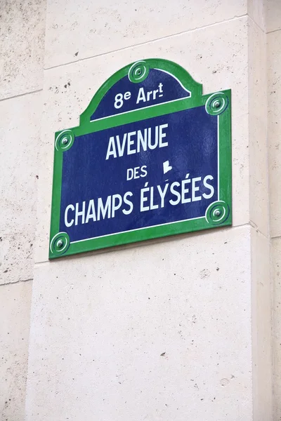 Paris avenue — Stockfoto