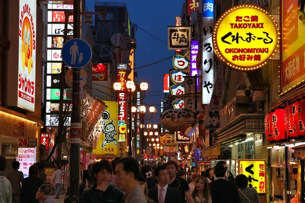 Japonya - osaka — Stok fotoğraf