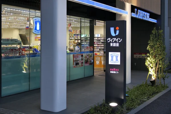 Lawson Store, Japan — Stock Photo, Image