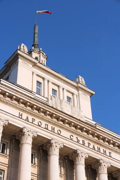 Sofia, Bulgaria — Stock Photo, Image