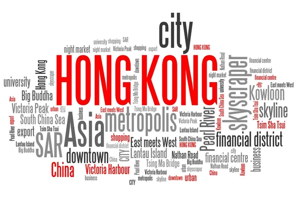 Χονγκ Κονγκ — Φωτογραφία Αρχείου