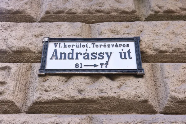 Ulicy Andrassy budapest — Zdjęcie stockowe