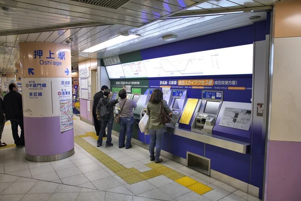东京都营地铁 — 图库照片