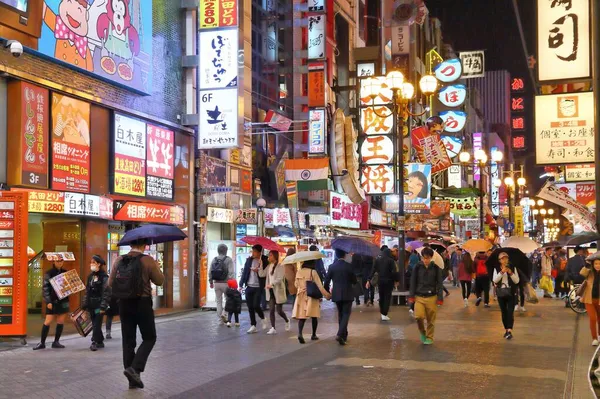 Osaka Japan Listopad 2016 Wieczorem Ludzie Odwiedzają Ulicę Dotonbori Osace — Zdjęcie stockowe