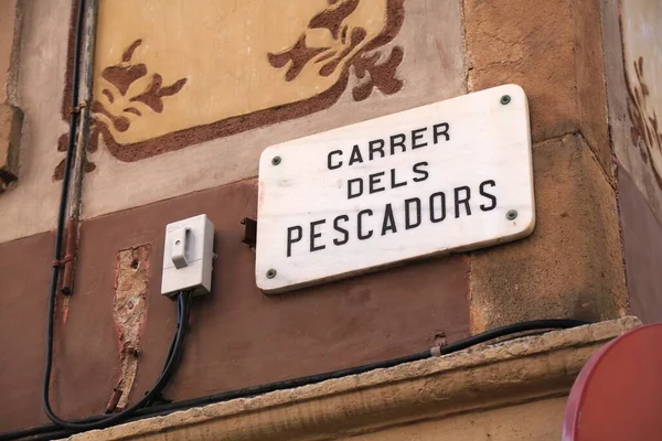 Carrer Dels Pescadors Cartello Stradale Barcellona Strade Famose Barcellona Spagna — Foto Stock