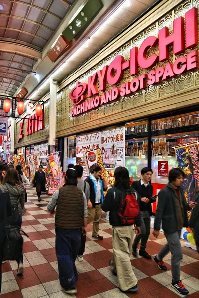 Osaka Japan November 2016 People Walk Pachinko Arcade Umeda District — Stock Photo, Image