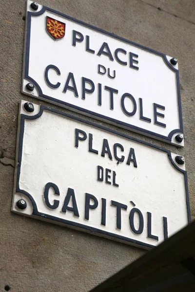 Place Capitole Piazza Principale Tolosa Francia Segno Bilingue Lingua Francese — Foto Stock